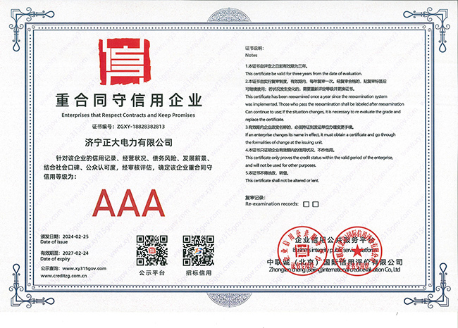 微信圖片_20240220113612.jpg