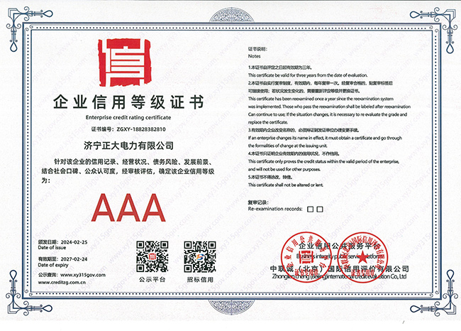 微信圖片_20240220113619.jpg