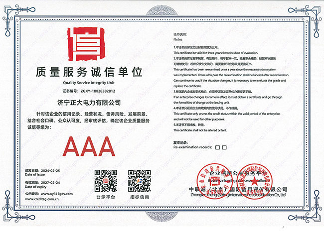 微信圖片_20240220113643.jpg